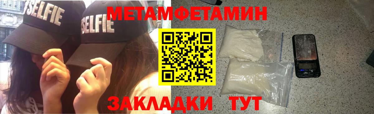 АМФ VHQ Тихорецк