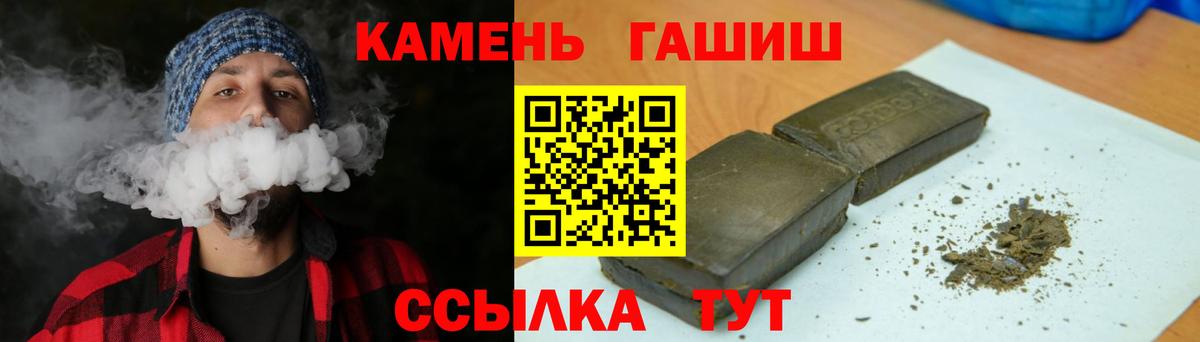 ГАШ Изолятор Тихорецк