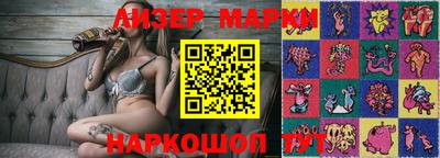 дмт Наро-Фоминск