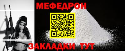 дмт Наро-Фоминск