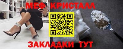 дмт Наро-Фоминск