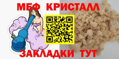 дмт Наро-Фоминск