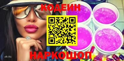 дмт Наро-Фоминск