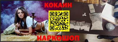 дмт Наро-Фоминск