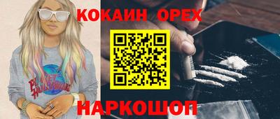 мет Нальчик