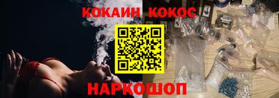 мет Нальчик