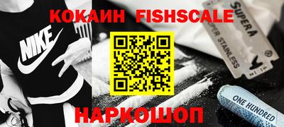 мет Нальчик