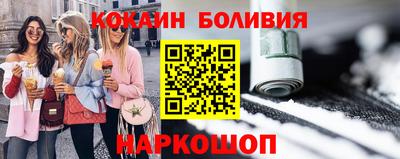 дмт Наро-Фоминск
