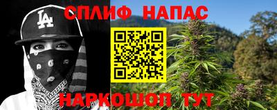 дмт Наро-Фоминск