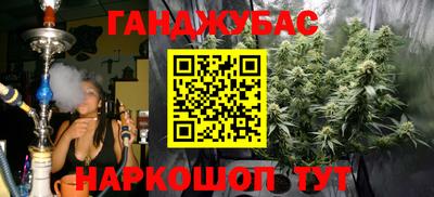 дмт Наро-Фоминск