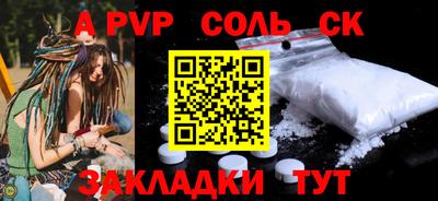 дмт Наро-Фоминск