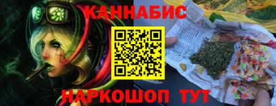 дмт Наро-Фоминск