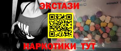 дмт Наро-Фоминск