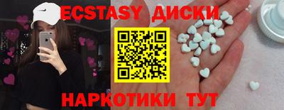 дмт Наро-Фоминск