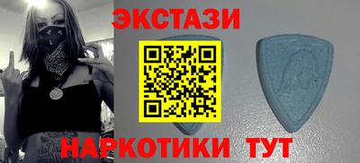 дмт Наро-Фоминск
