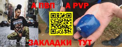 мет Нальчик