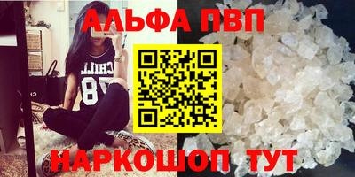 мет Нальчик