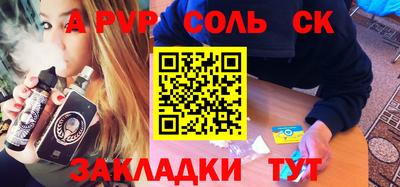 дмт Наро-Фоминск