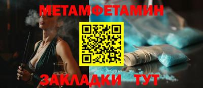 мет Нальчик