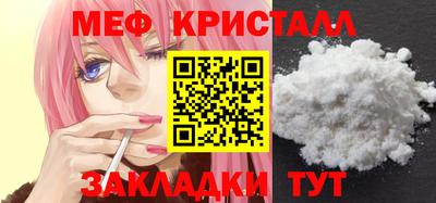 дмт Наро-Фоминск