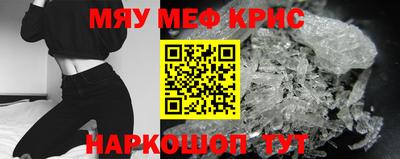 мет Нальчик