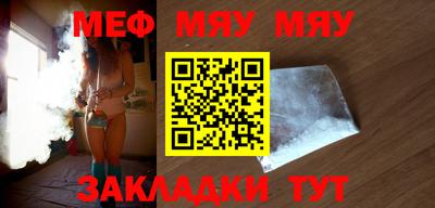 мет Нальчик
