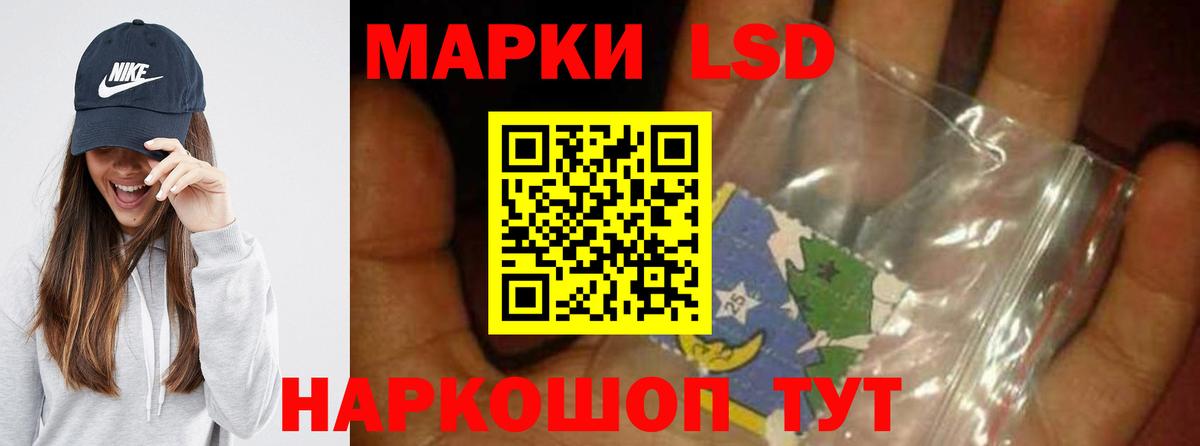 LSD-25 экстази ecstasy  LSD-25 экстази  Вход с VPN  Тихорецк  ЛСД экстази ecstasy 