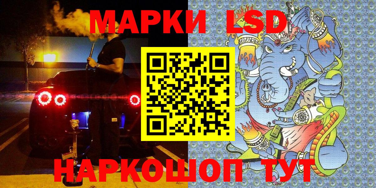Тихорецк  Марки N-bome 1,8мг  Марки N-bome 1,8мг  Марки N-bome  Вход с VPN 