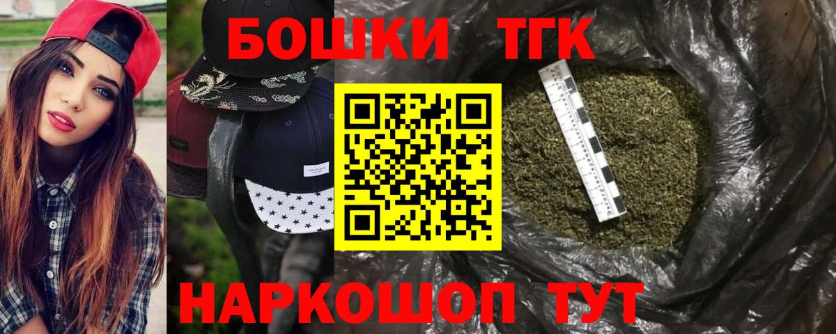 Каннабис тримм Тихорецк